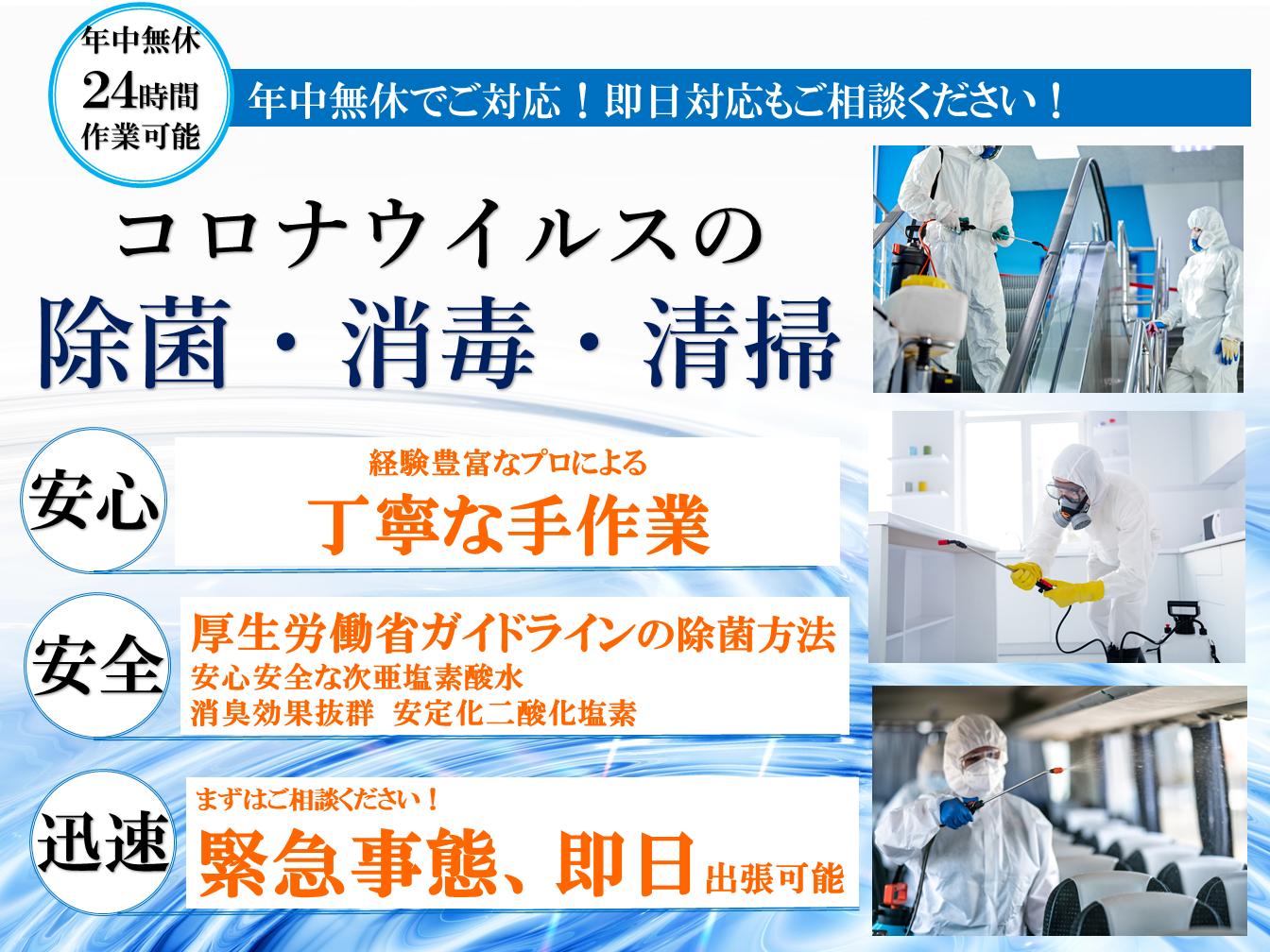 700個ウイルス遮断 除去空間のウィルスやの除去 消臭 挟め 
